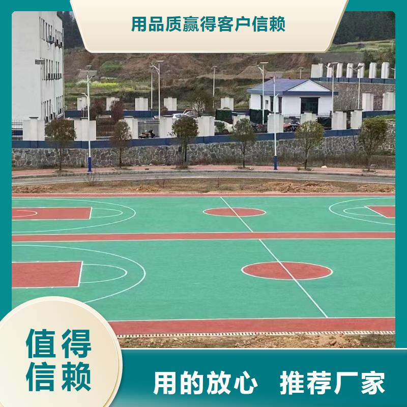 钢城小区步道塑胶材料首选EPDM颗粒