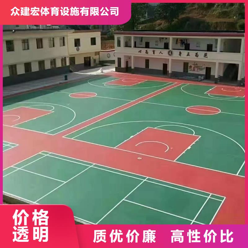 龙江硅pu篮球场修建材料费用