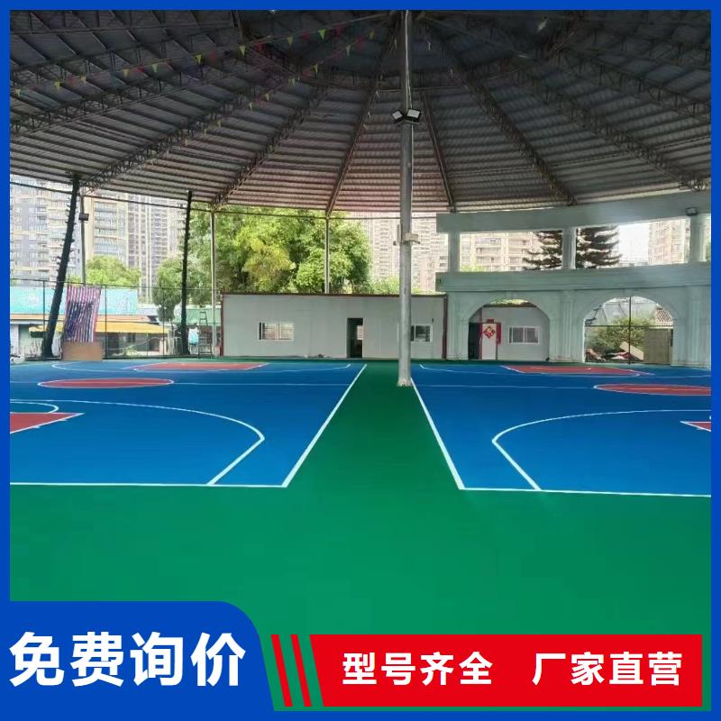 网球场丙烯酸材料建设厂