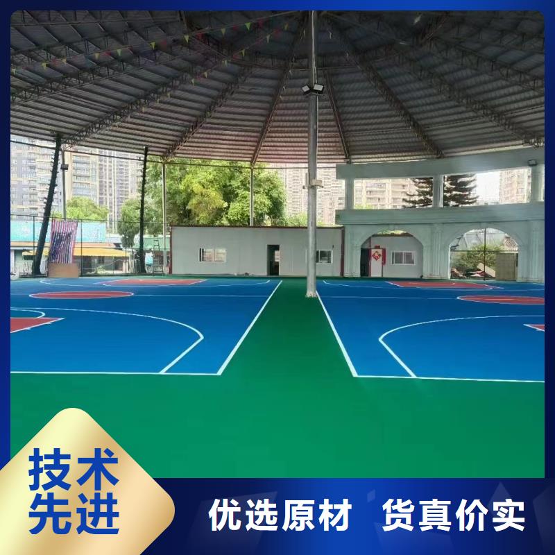 篮球场建设EPDM材料