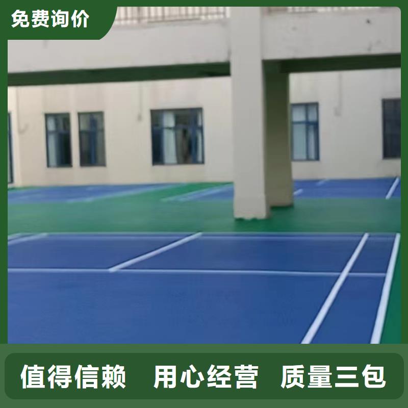 宝兴护栏网安装网球场地面建设