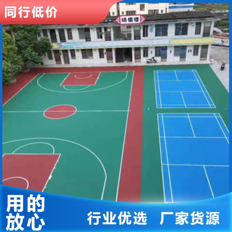 永清塑胶网球场建设施工流程