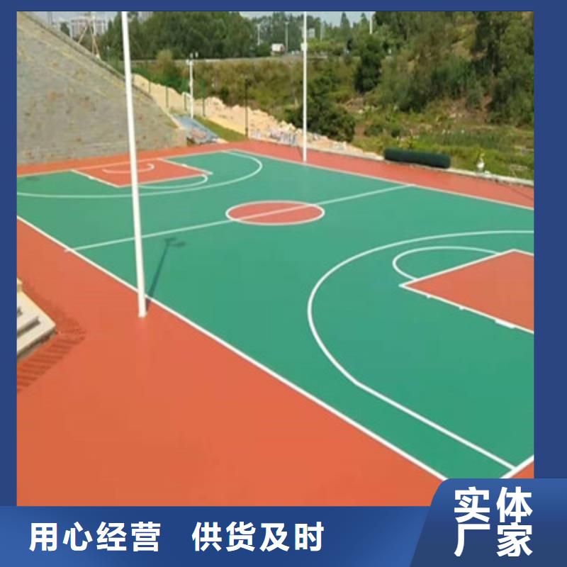 篮球场建设价格咨询