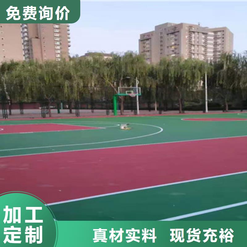 富锦硅胶网球场建设厂家电话