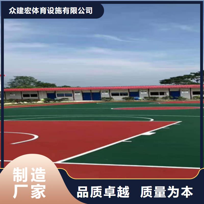 学校操场塑胶材料专业施工队