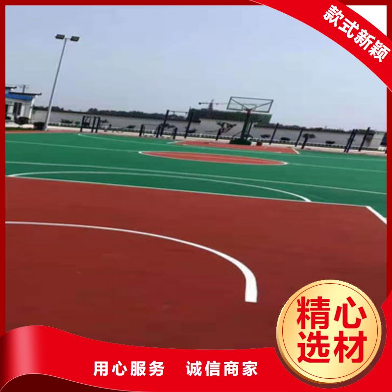 龙江硅pu篮球场修建材料费用