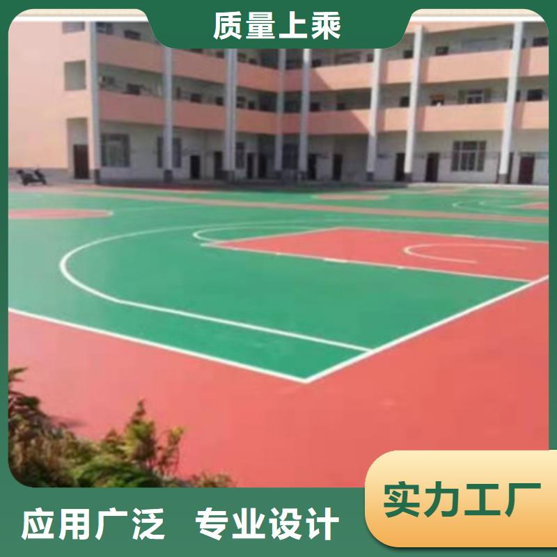 幼儿园硅pu地面建设(今日/新闻)