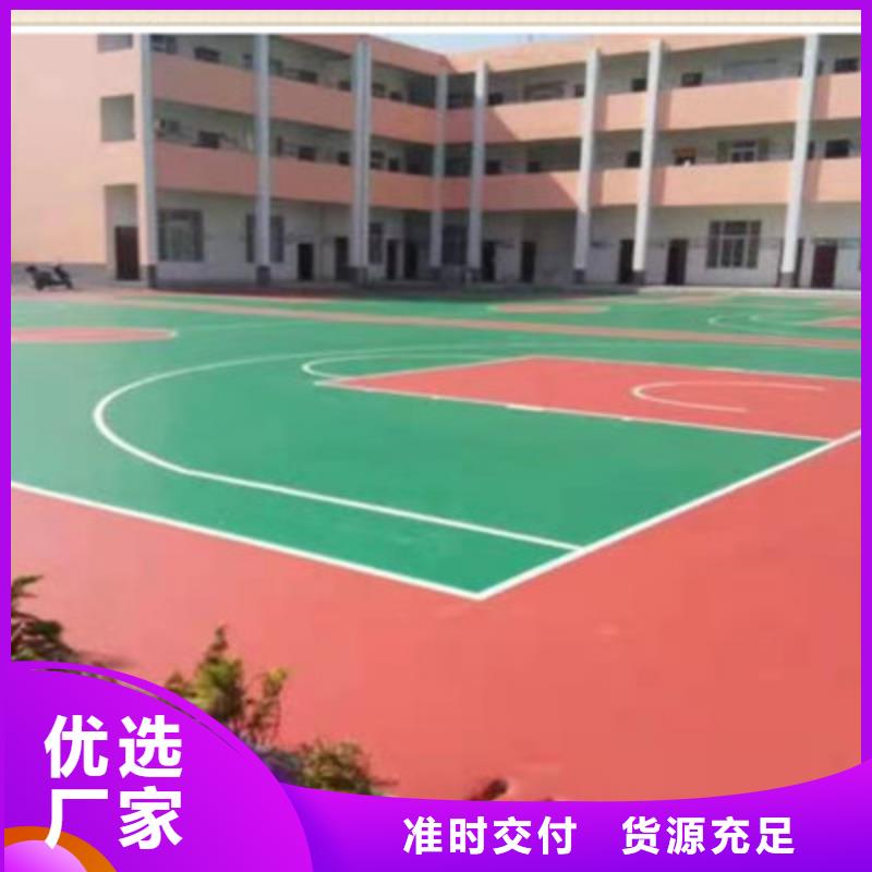 东海丙烯酸材料建设球场报价