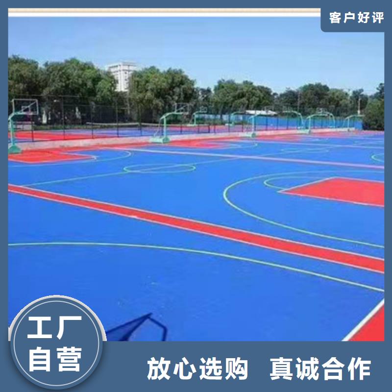 幼儿园EPDM材料施工尺寸介绍(今日/团队)