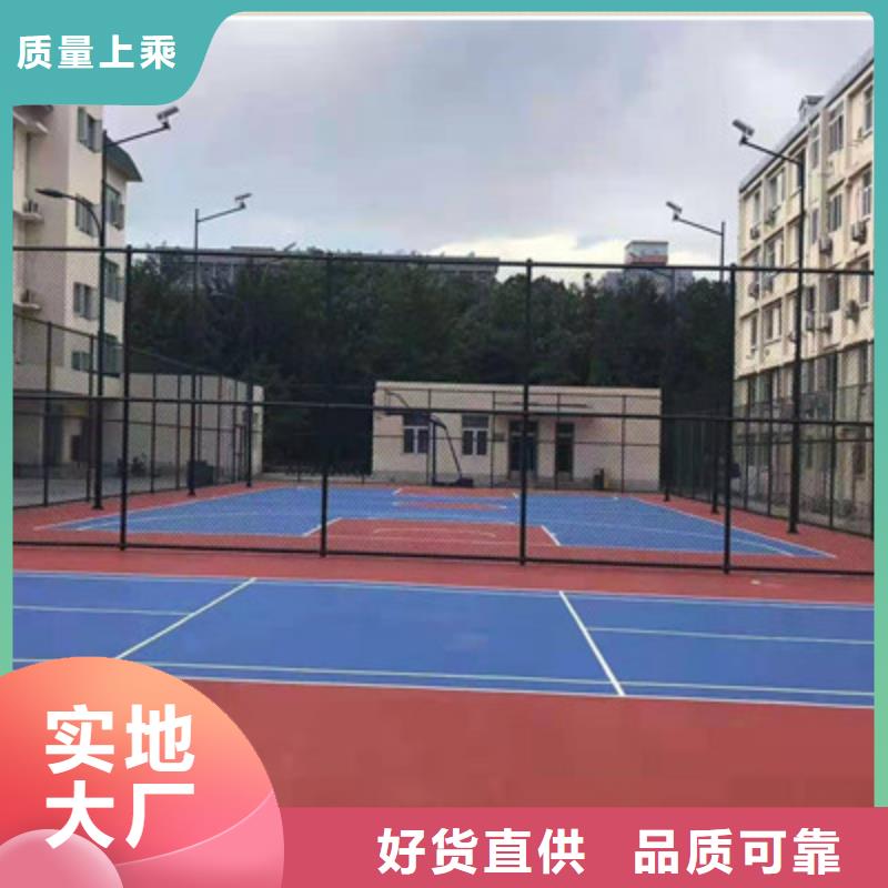 学校操场塑胶材料专业施工队