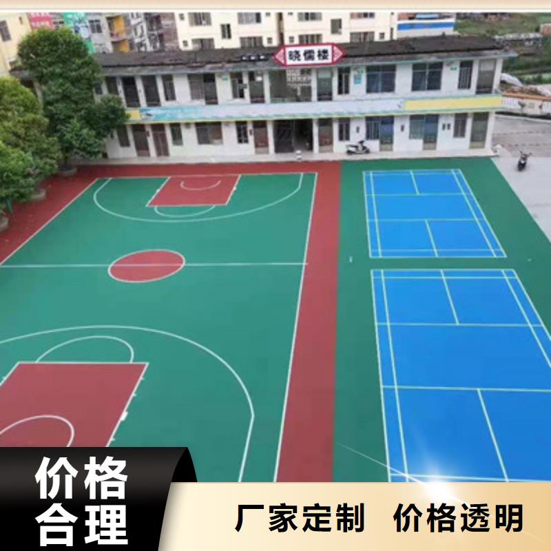 球场塑胶篮球场建设实力厂家直销