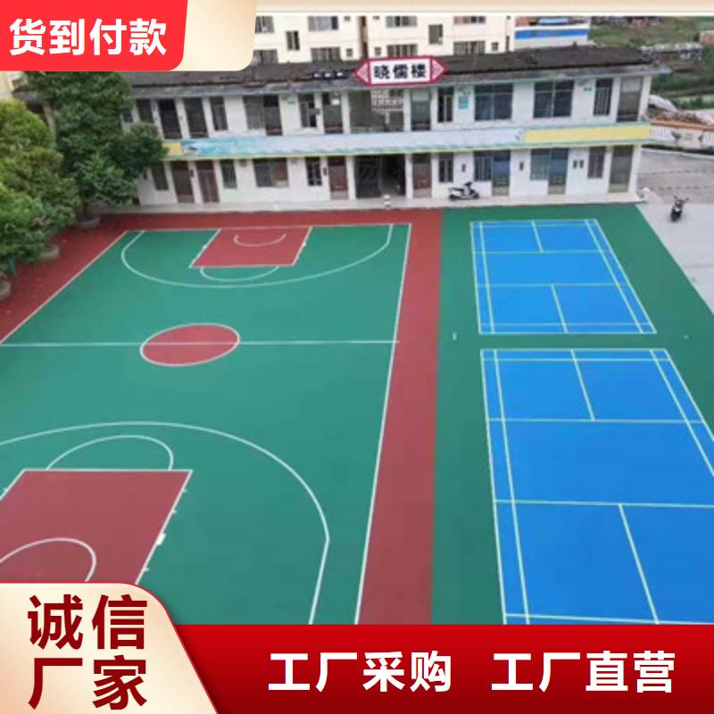 古县体育场馆篮球场修建材料