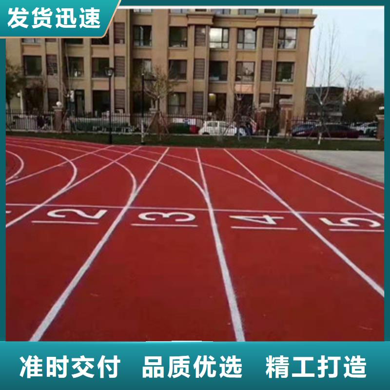 硅pu篮球场建设多少钱(今日/推荐)