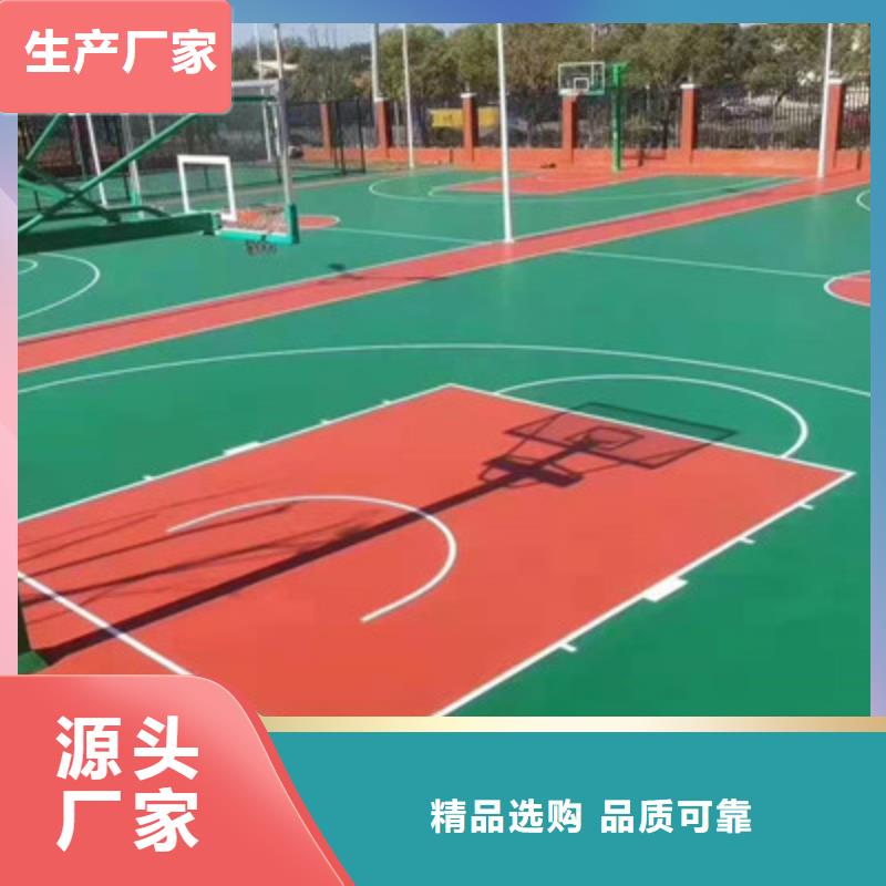 篮球场建设专业篮球场地面