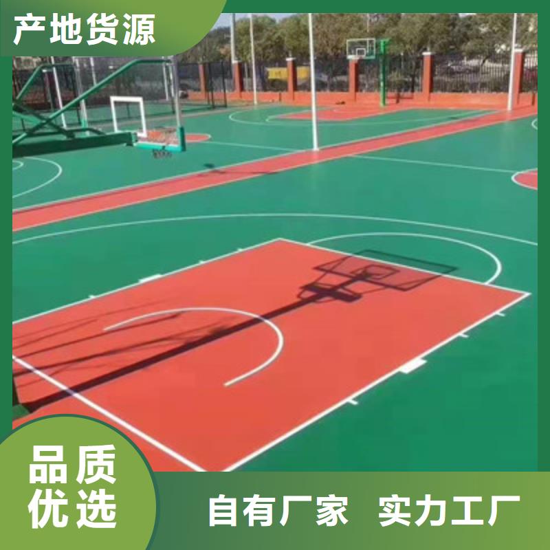 硅pu篮球场建设多少钱(今日/推荐)