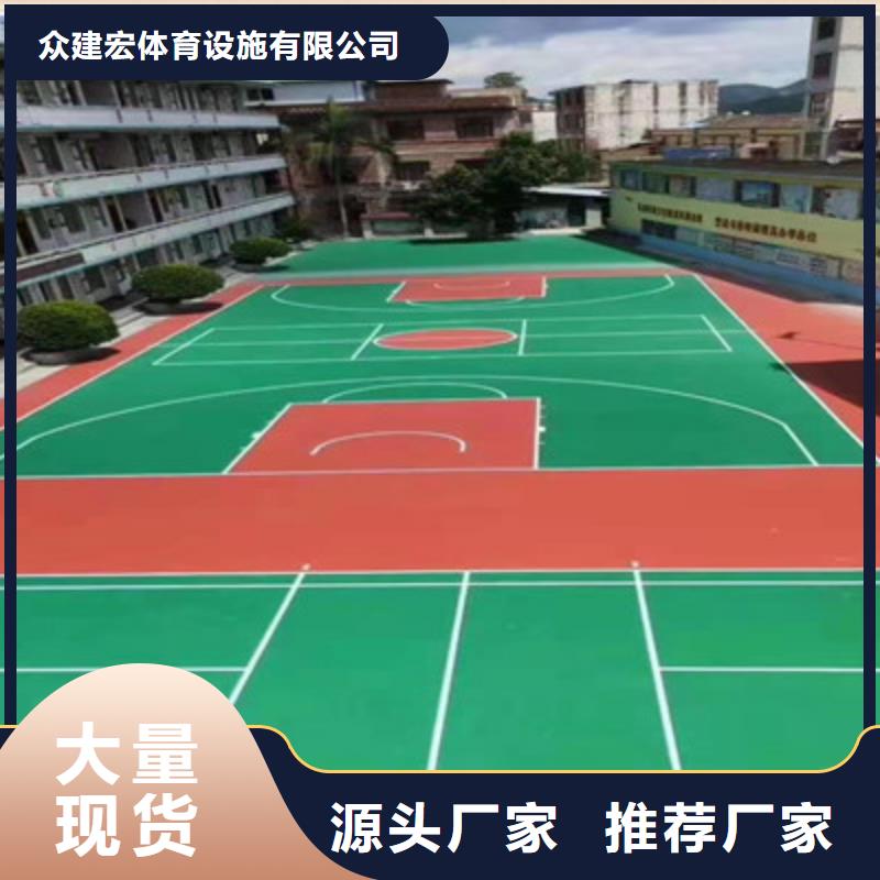 武邑EPDM操场学校13mm建设价格