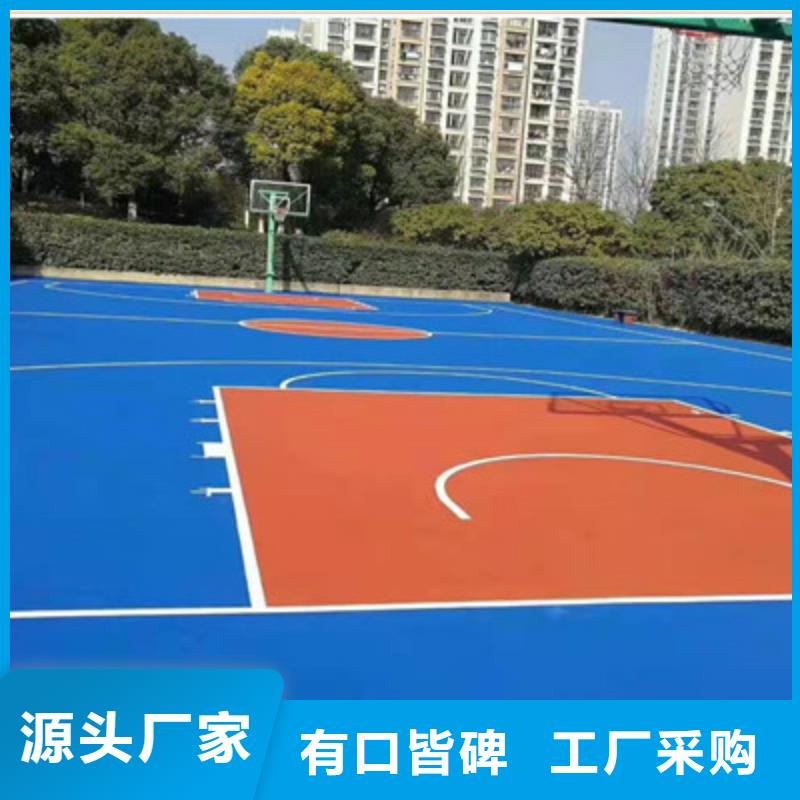 篮球场建设硅pu材料供应