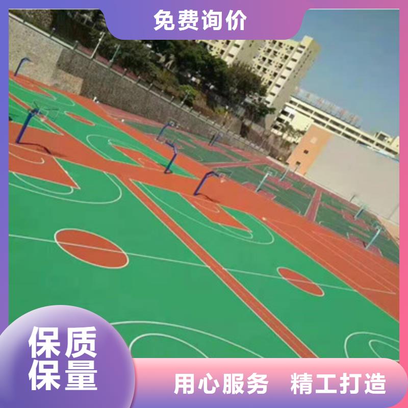 广汉丙烯酸球场施工篮球场建设