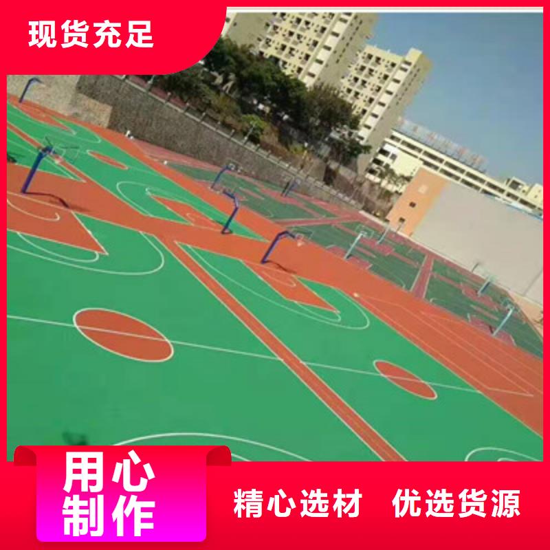 幼儿园硅pu地面建设(今日/新闻)