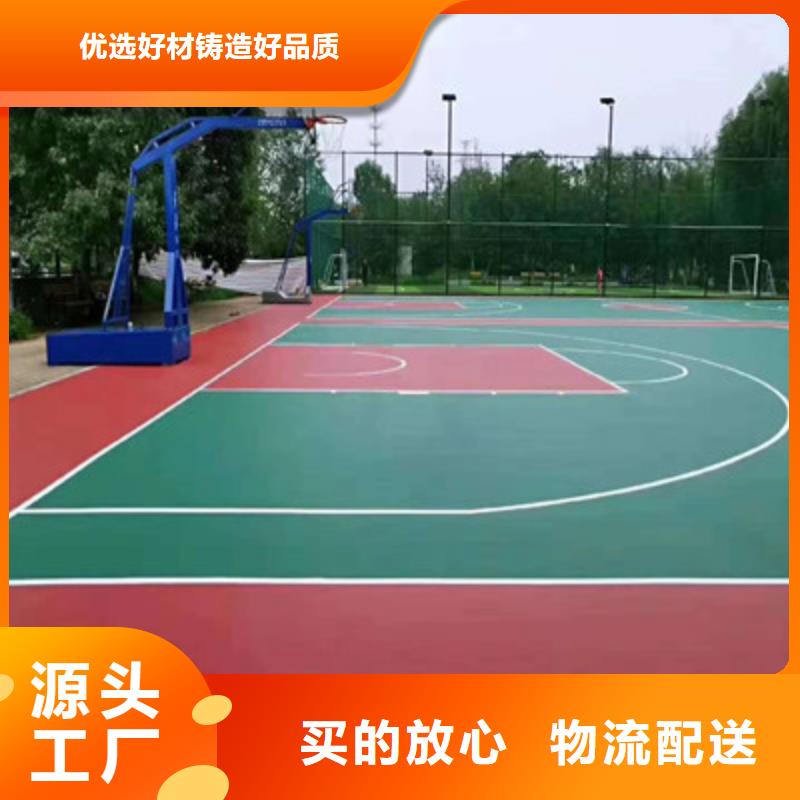 江宁羽毛球场建设硅pu材料首选