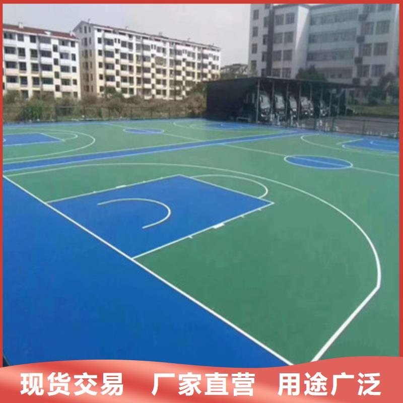 五常篮球场尺寸塑胶材料修建材料