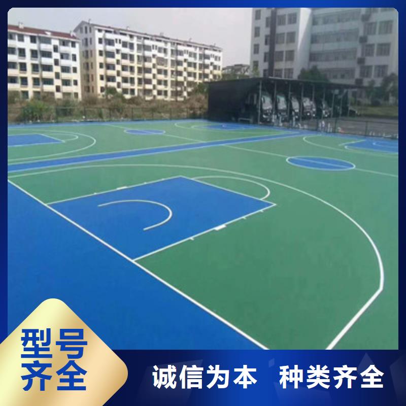 羽毛球场建设材料