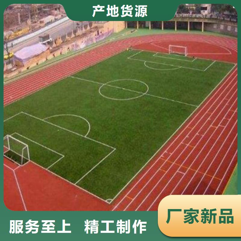 五常篮球场尺寸塑胶材料修建材料