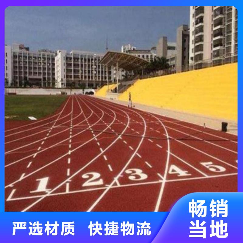 昌邑体育场馆篮球场修建材料