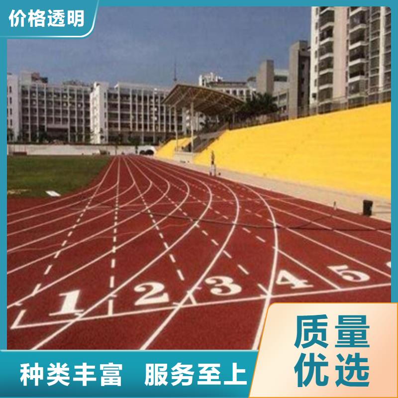 南票学校操场塑胶跑道建设厂家