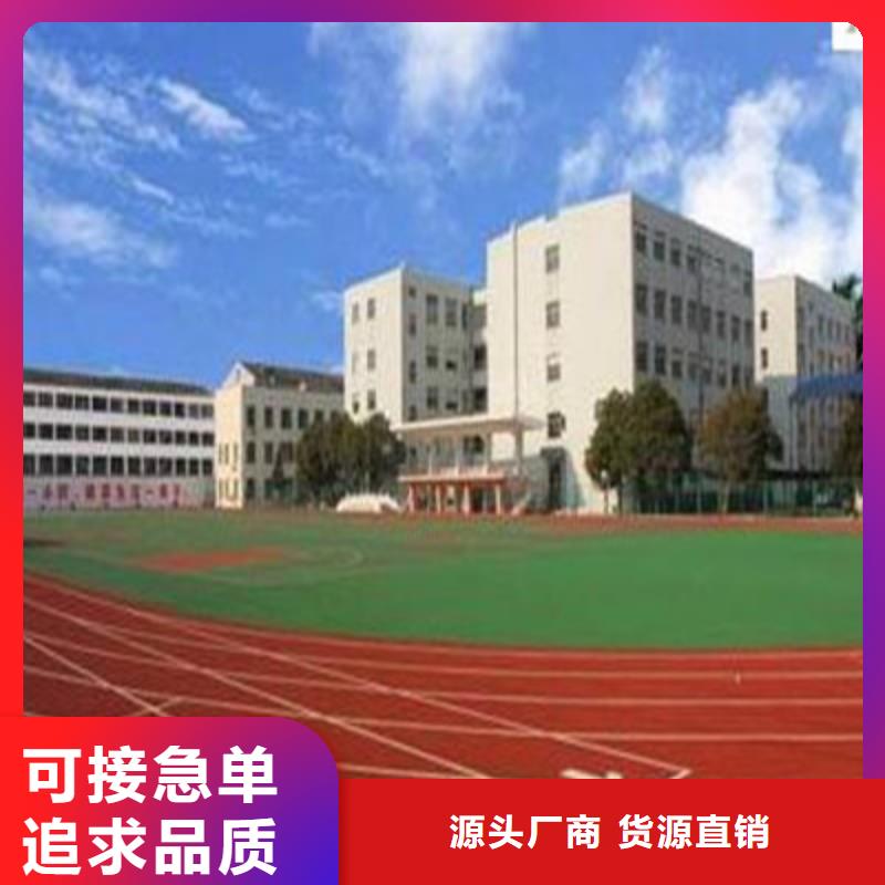 休闲广场EPDM颗粒材料价格