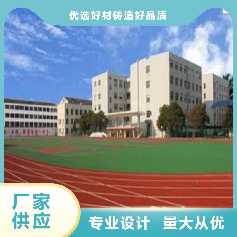 幼儿园操场施工选什么材料适合