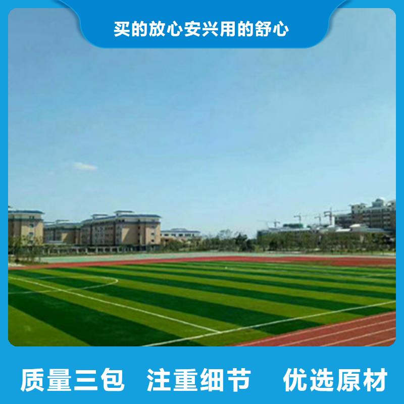 武邑EPDM操场学校13mm建设价格