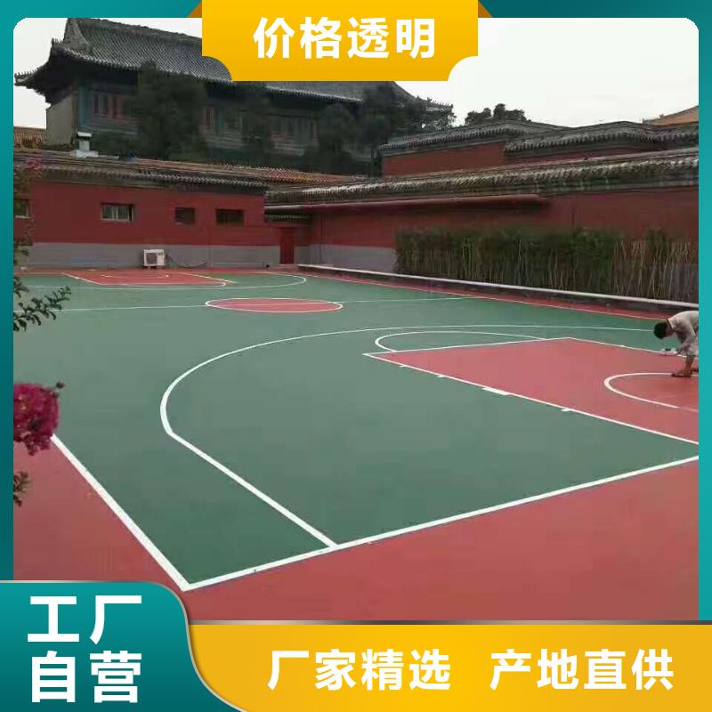 网球场丙烯酸材料建设价格