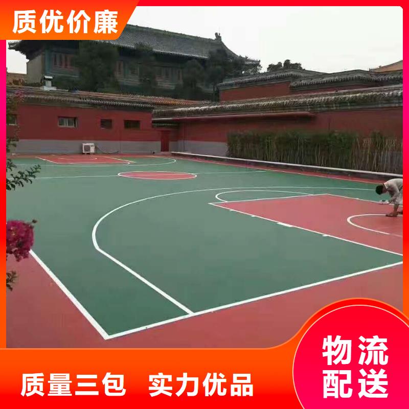 橡胶颗粒球场建设价格