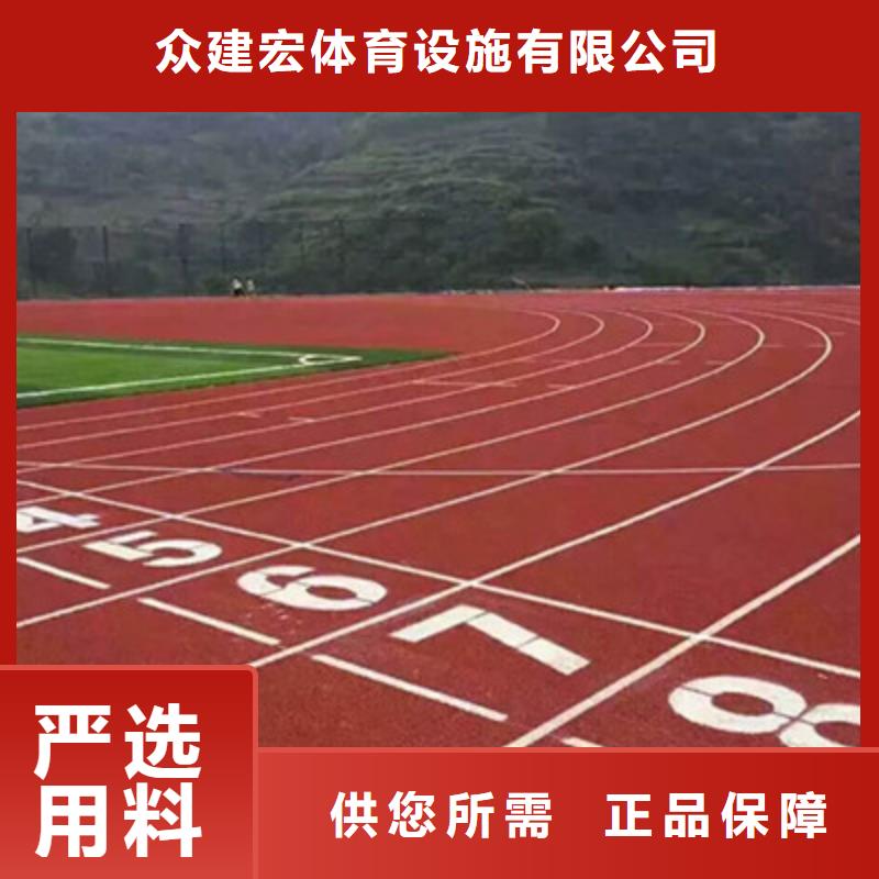 礼县EPDM橡胶颗粒游乐场铺设电话