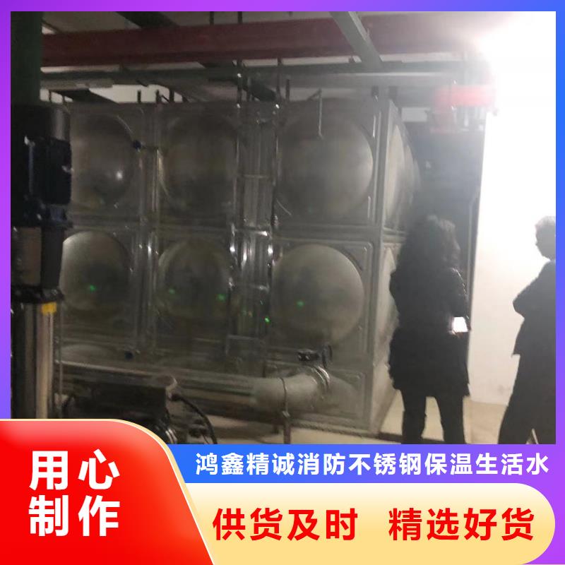 生活水箱工业水箱保温水箱热卖中