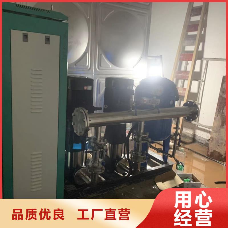 变频供水设备恒压供水设备给水设备加压水泵厂家-专心做产品