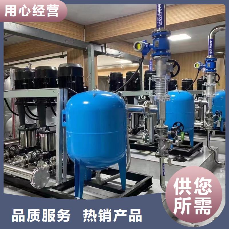 成套给水设备变频加压泵组变频给水设备自来水加压设备本市配送