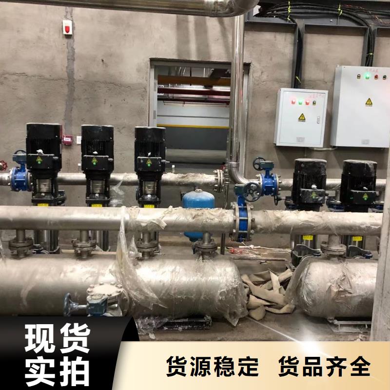 成套给水设备变频加压泵组变频给水设备自来水加压设备现货即发