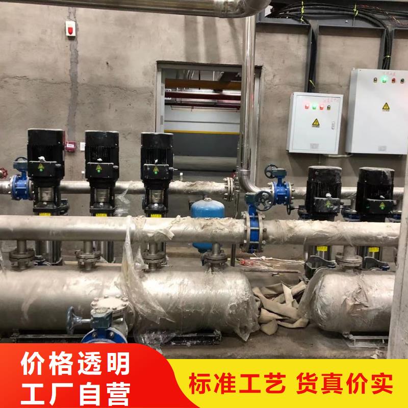 价格合理的变频供水设备恒压供水设备给水设备加压水泵供货商