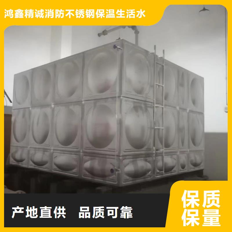 消防水箱不锈钢消防水箱屋顶消防水箱大品牌品质优