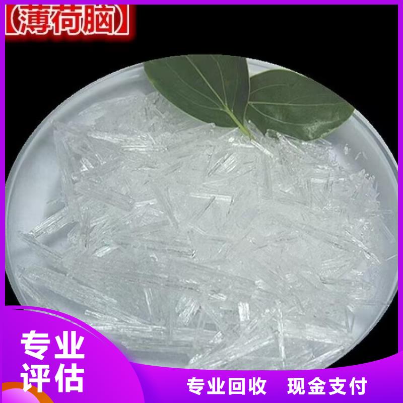 十堰哪里回收库存二苯基甲烷二异氰酸酯