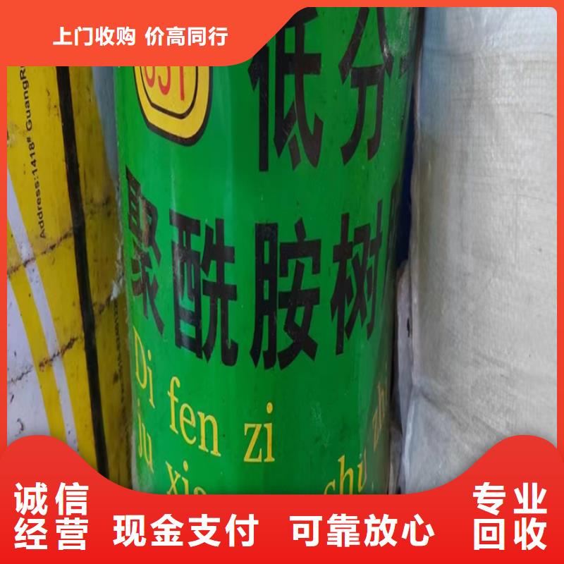 新疆回收镉红颜料回收三元氯醋树脂