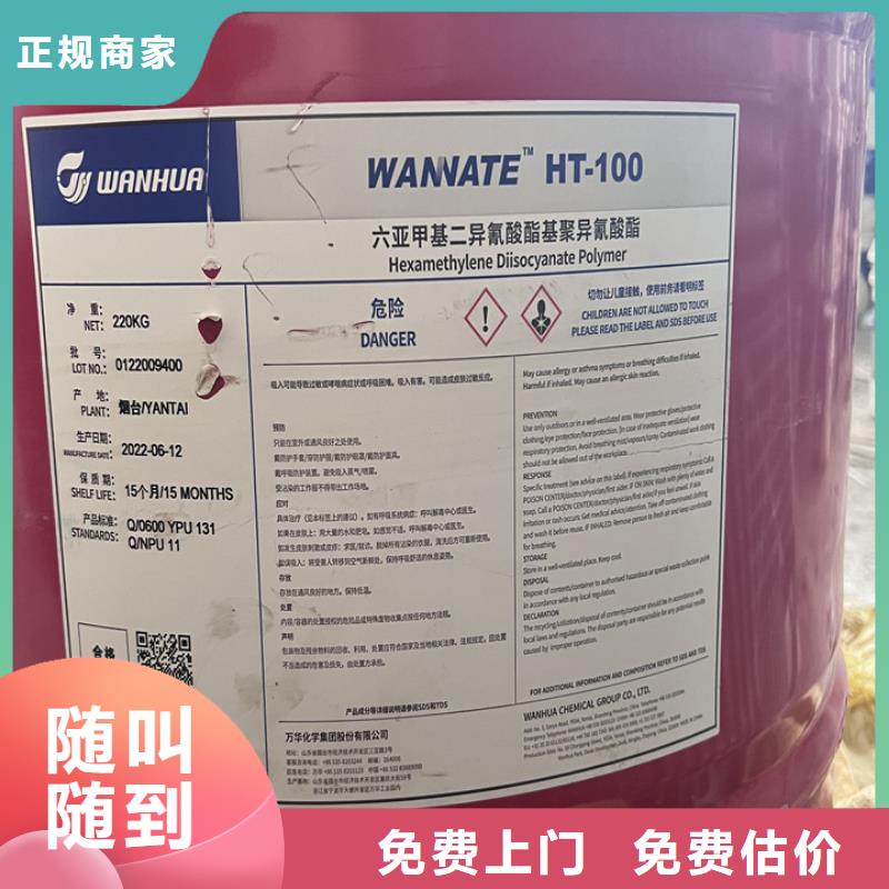 大连哪里能回收废旧蜡块统一收购