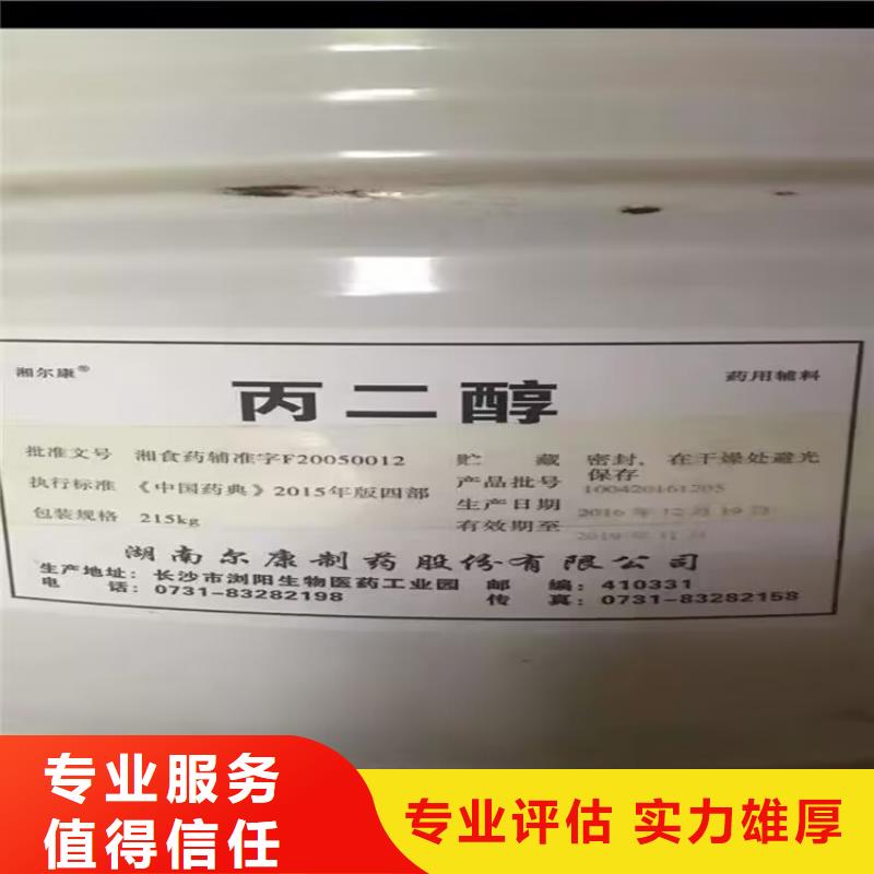 梅州回收废旧钢结构防腐涂料