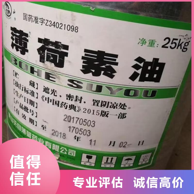 哪里回收过期聚氨酯催化剂专业