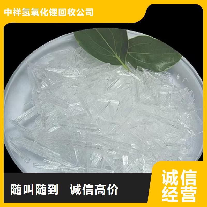 回收橡胶原料行情【异氰酸酯回收】放心选择