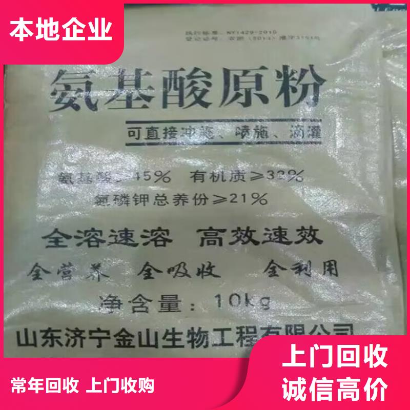 南通长期大量回收聚醚黑白料