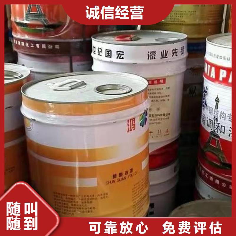 自贡上门回收聚氨酯黑白料工厂剩余