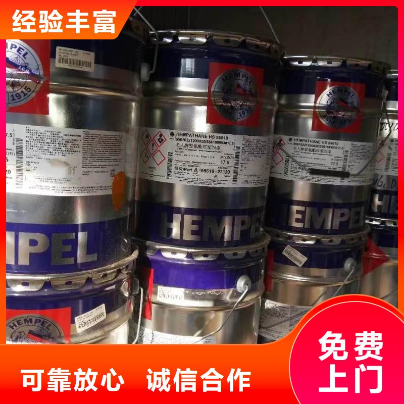 快速上门回收异氰酸酯回收化工原料装车结算